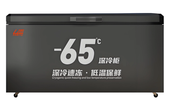 Ultra-low temperature display case